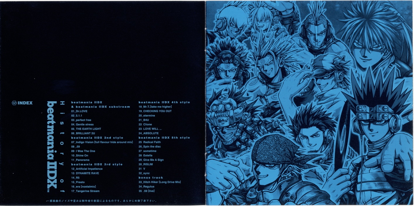 History of beatmania IIDX (2002) MP3 - Download History of